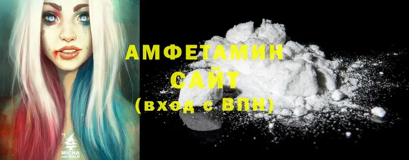 купить наркотик  mega как войти  Amphetamine Premium  Макушино 