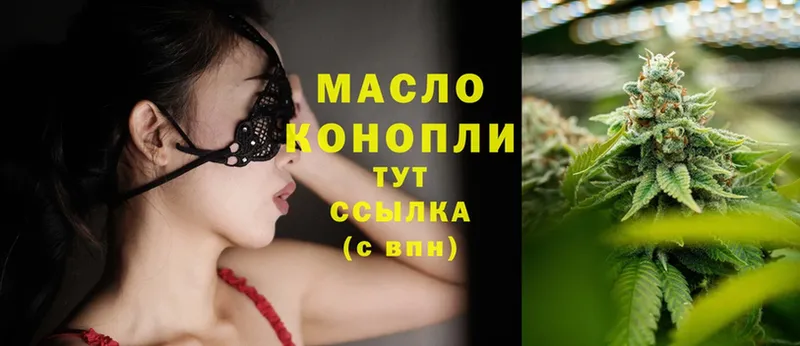 где купить   Макушино  ТГК вейп 